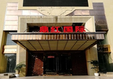 宁都商务KTV真空哪家最开放-鼎红国际KTV消费价格玩乐点评
