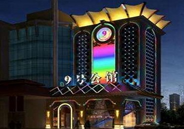 宁都好玩开放荤素KTV推荐-九号公馆KTV消费价格口碑点评