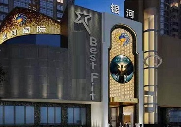 宁都KTV荤台花场公主服务好-银河国际KTV花场消费点评